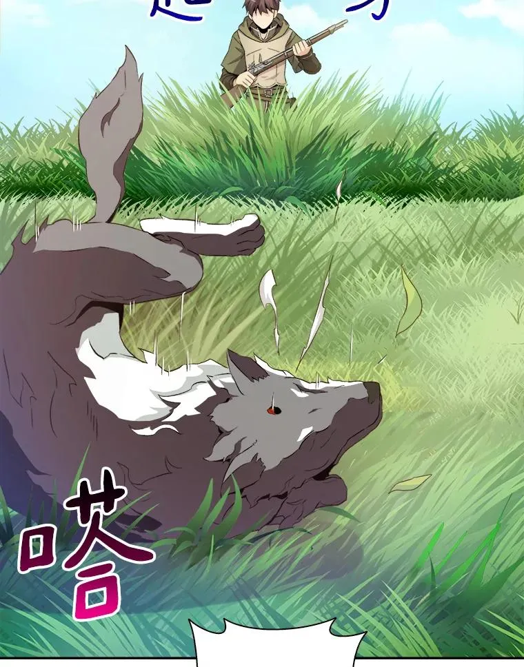 9.野狼62
