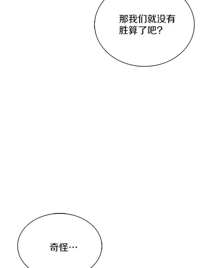 126.克敌制胜38
