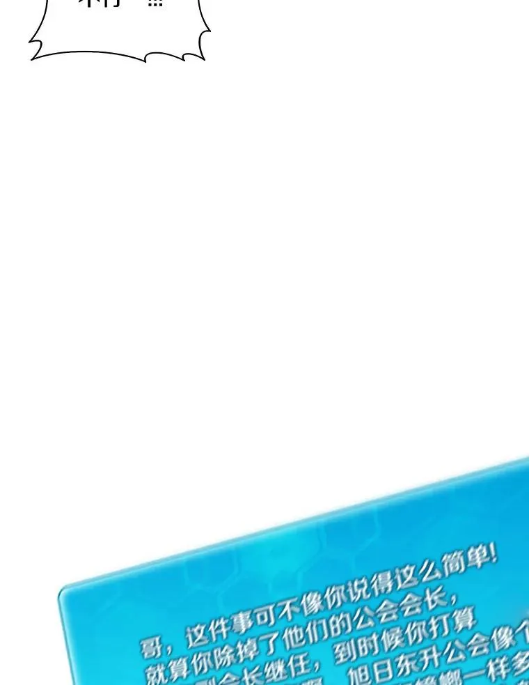 63.我可是狙击手81