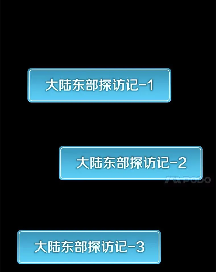 47.王室记录院134