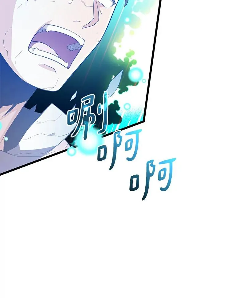 59.神秘的高手21