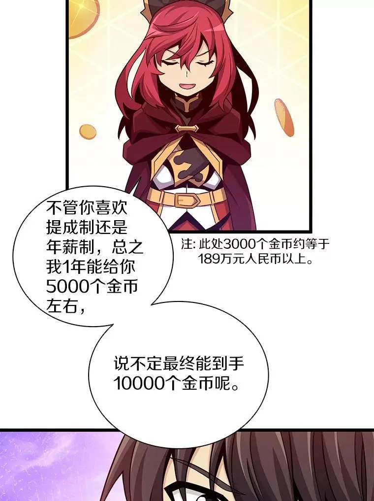 79.恩人69