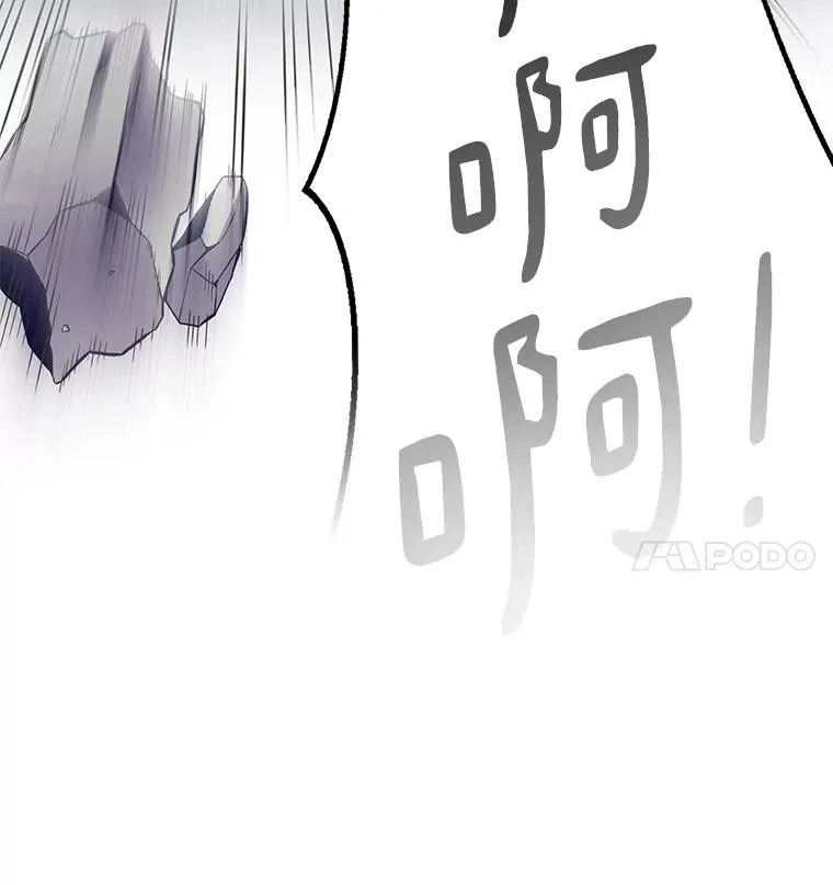 53.可再生石头人13