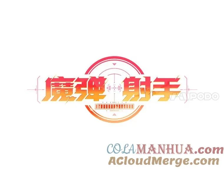 73.新武器36