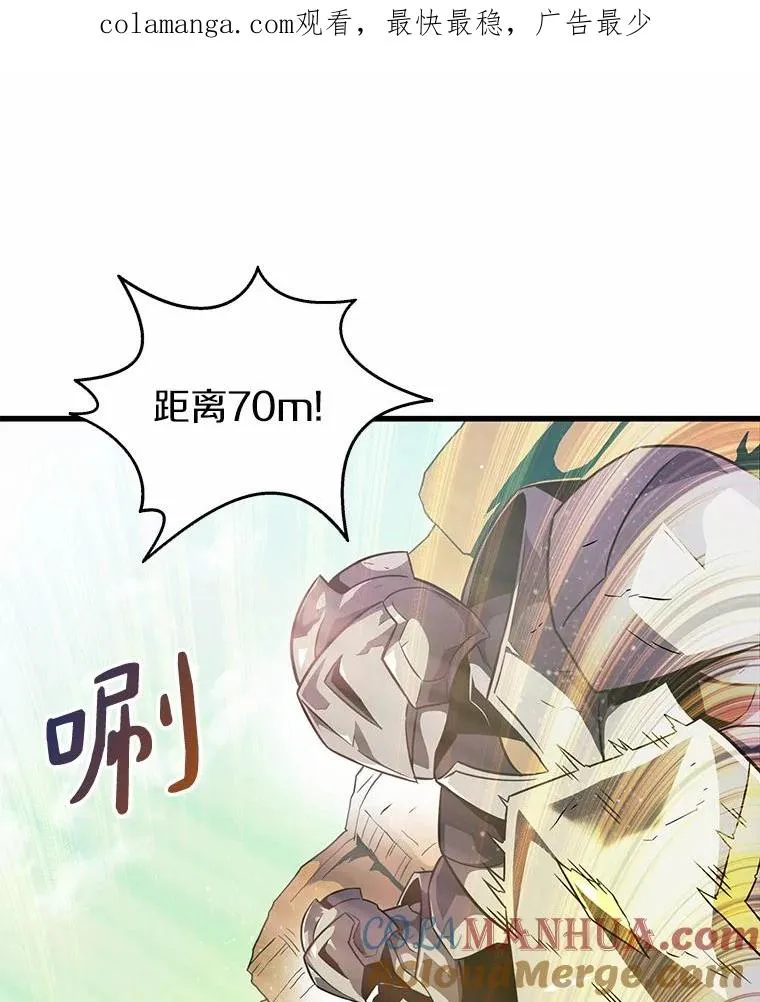 29.公会之争0