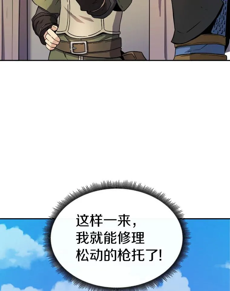 9.野狼22
