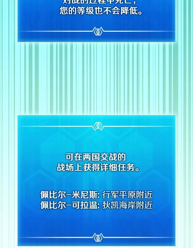 125.争夺高地26