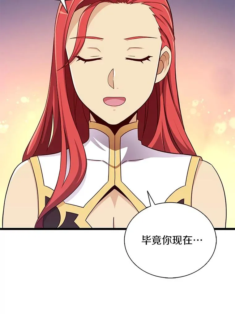 100.陌生人来信94