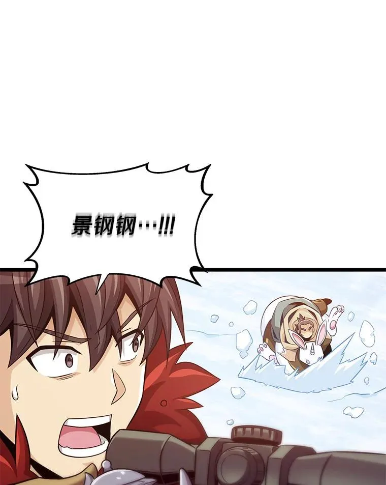 96.“雪崩”90