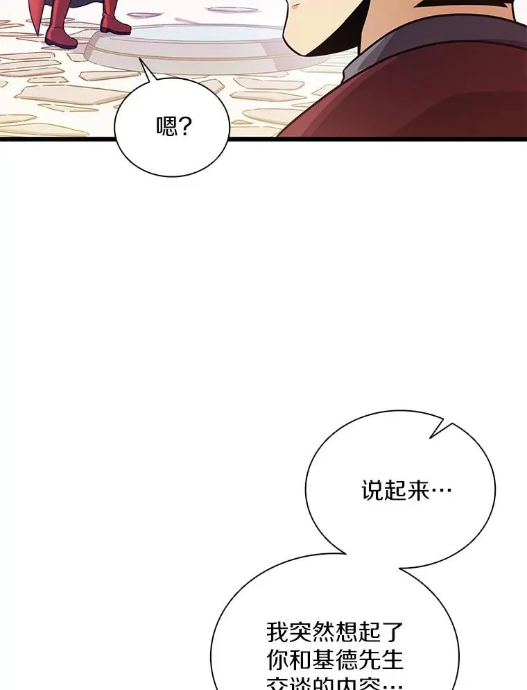 92.瞄准镜98