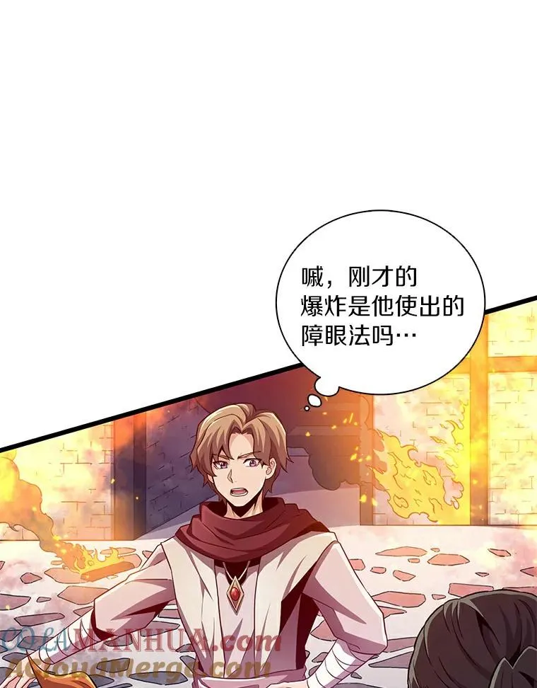 61.一场骗局100