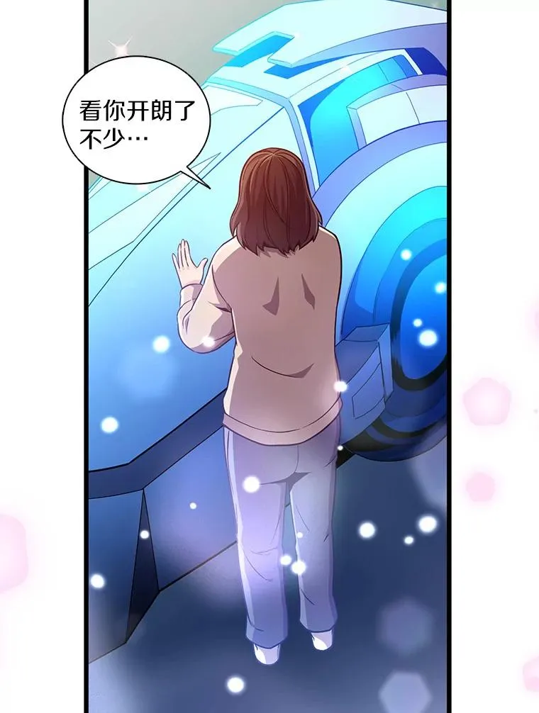 94.获得新火枪138