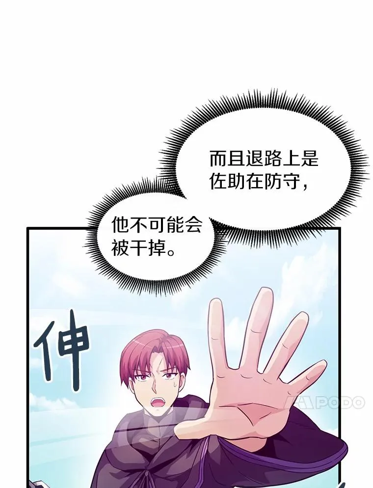 30.武者飞羽30
