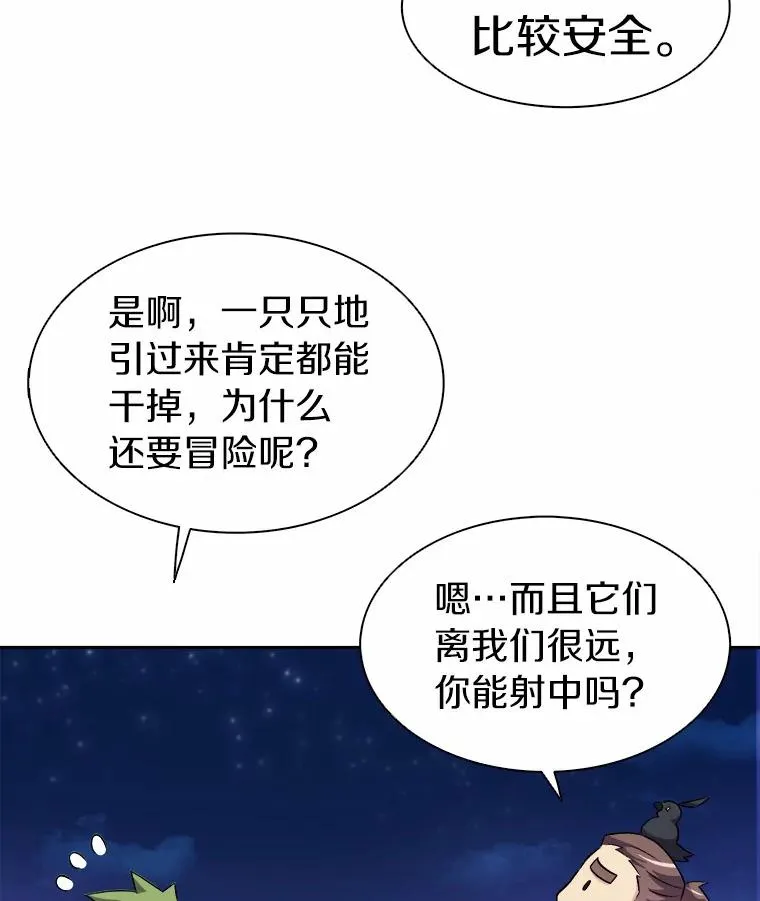 13.金雕之王19