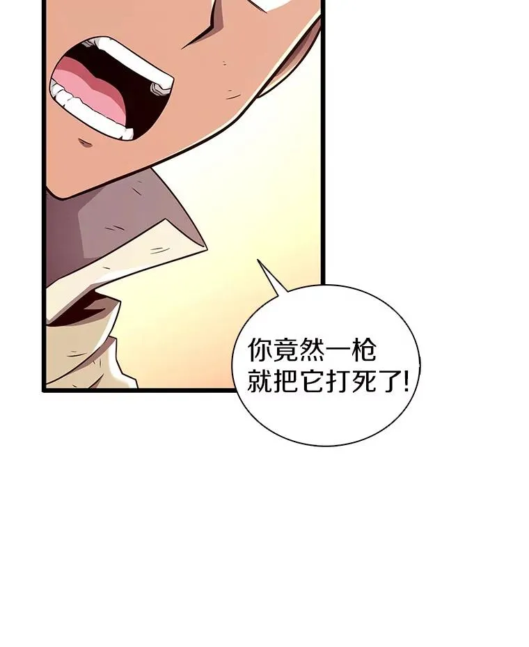 121.新大陆探险23