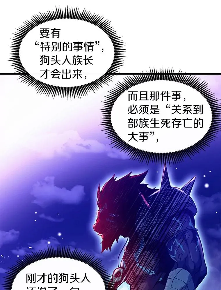 36.冤家路窄22