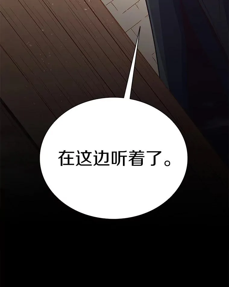 71.基德来访134
