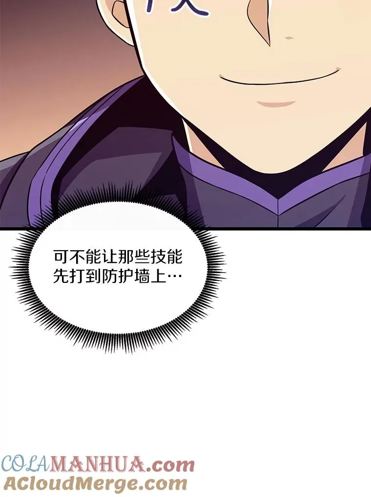 81.全面集结108