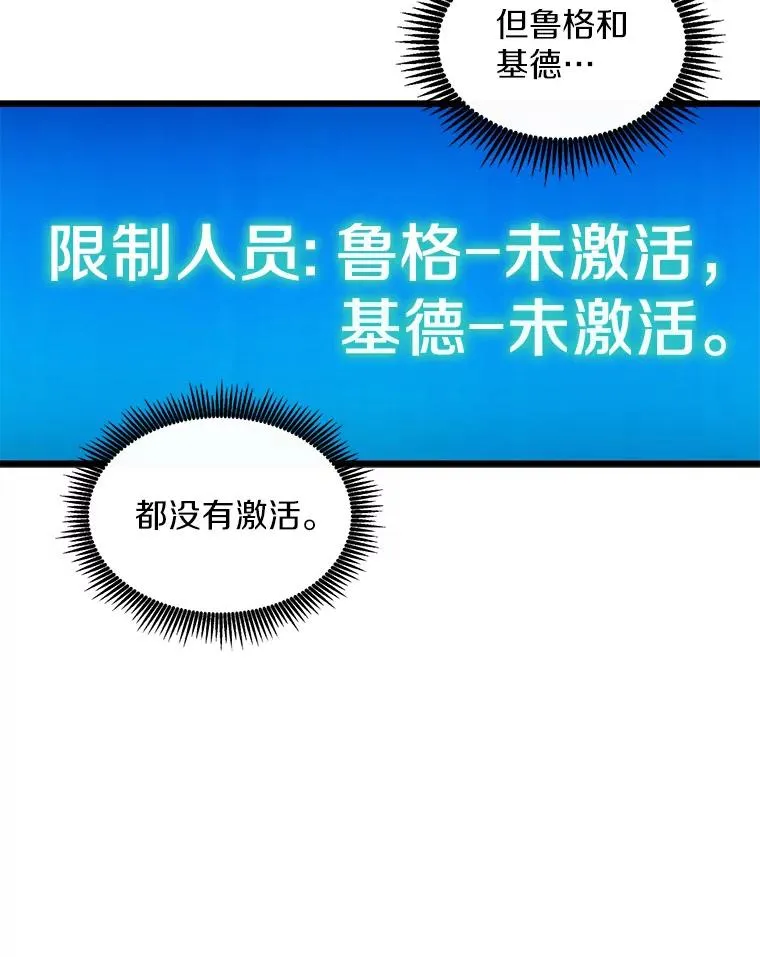 123.探访目击者149