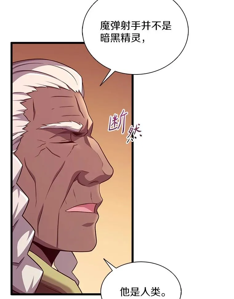 117.救世主30