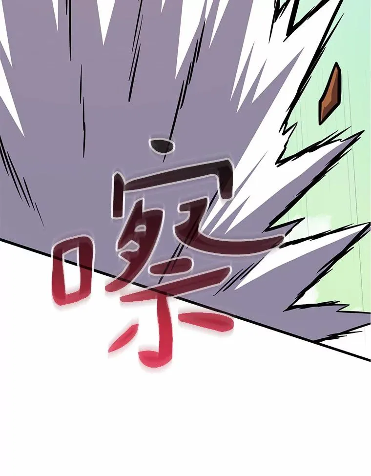 31.狂战士90
