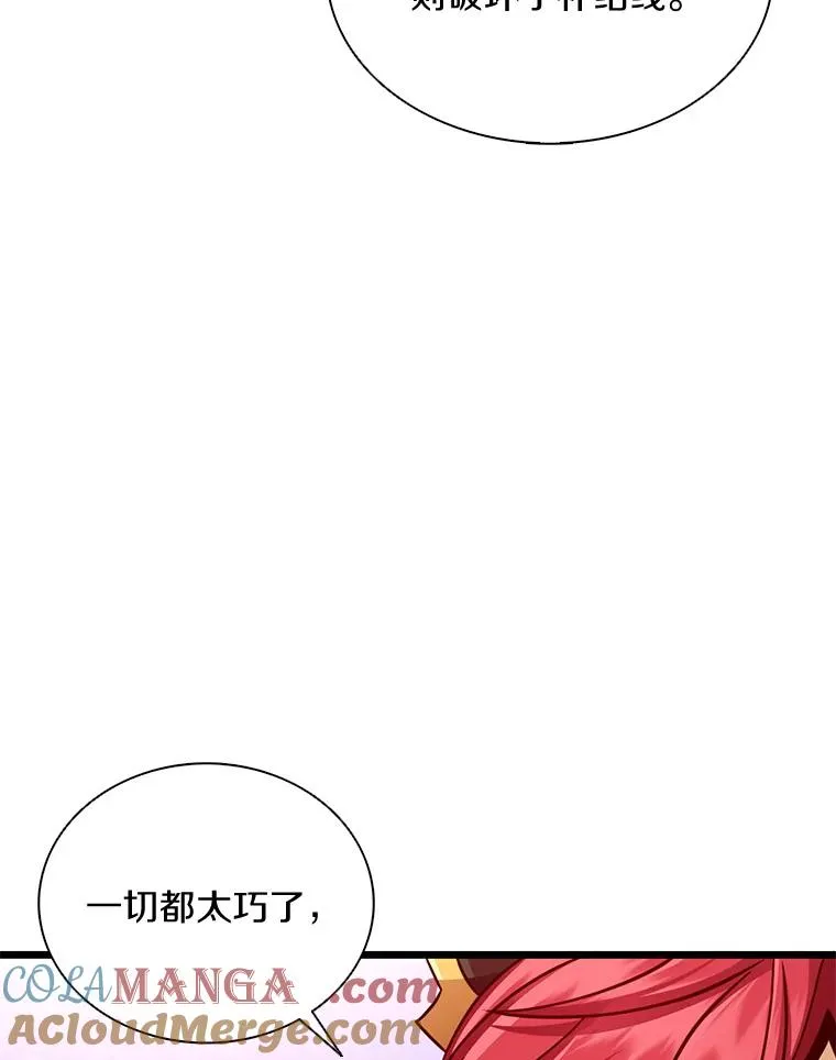 135.龙骑士（本季完）108
