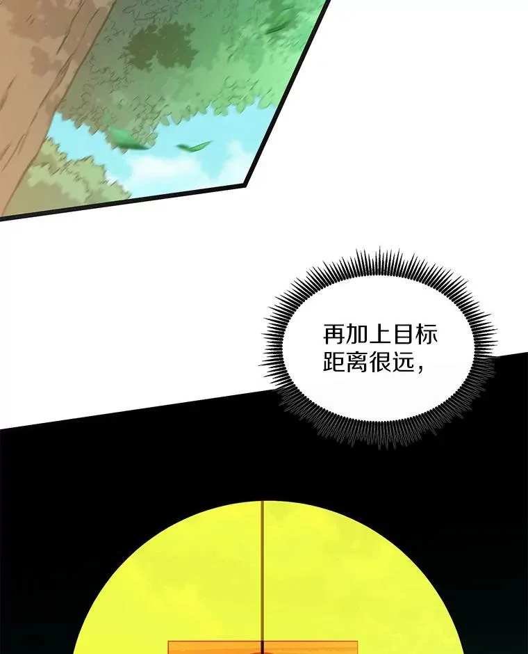 93.挑战成功99