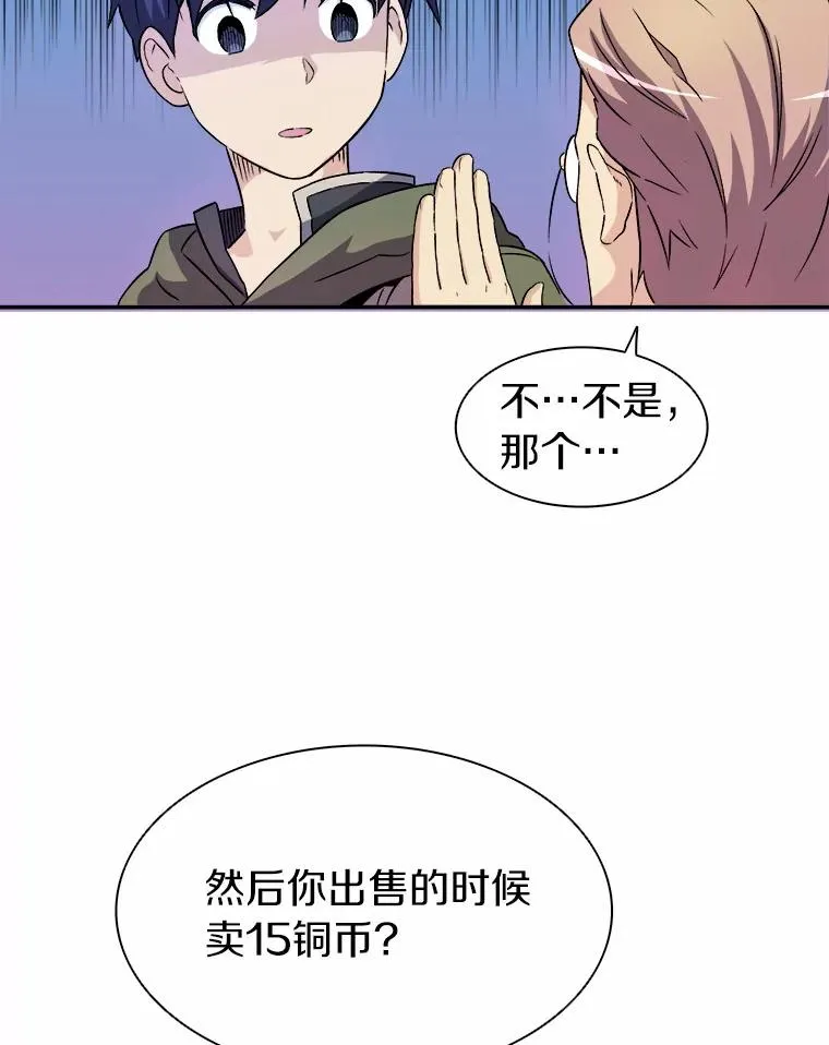 15.左右为难7