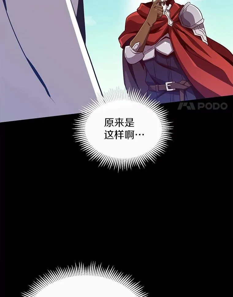 75.局外人75