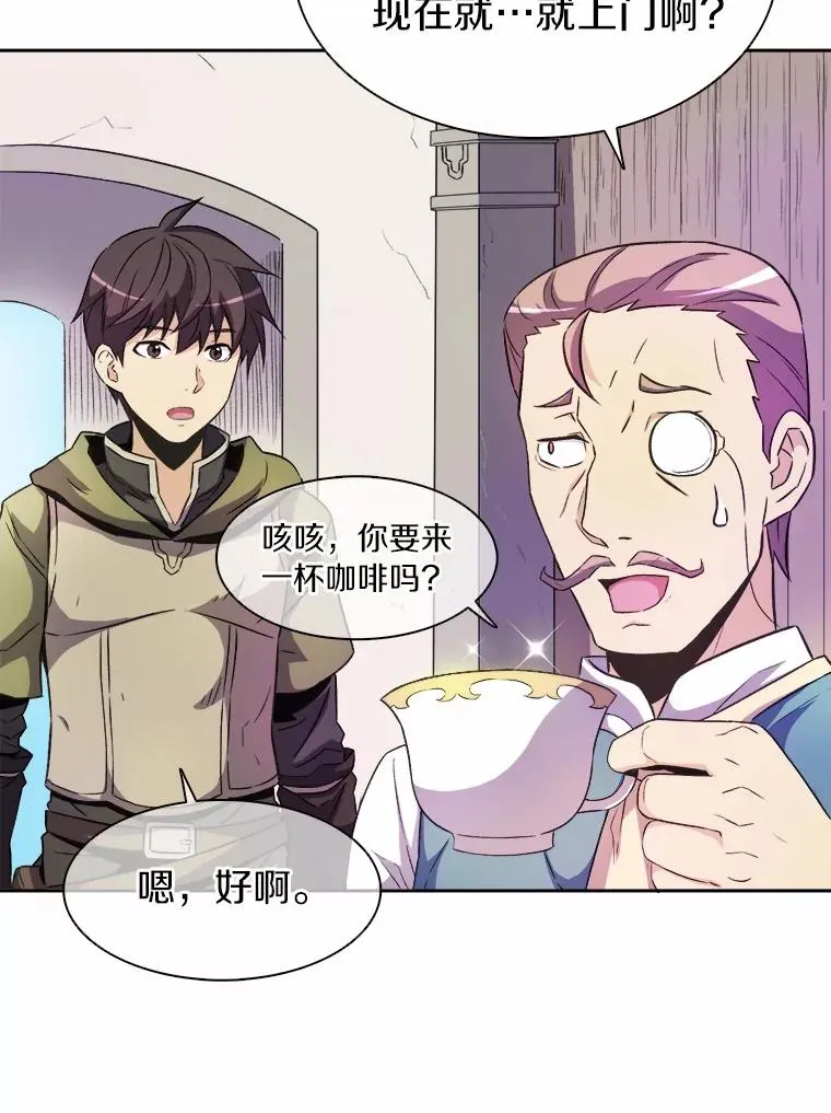 14.进贡便当103