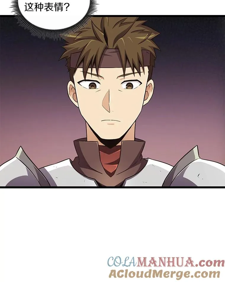78.阴谋32