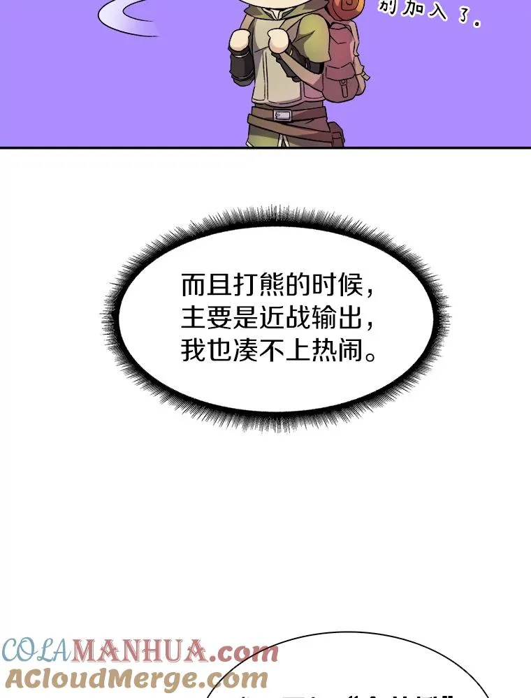 15.左右为难88