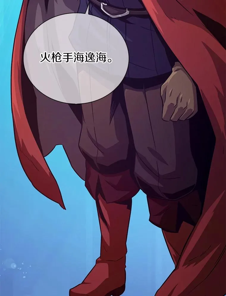 51.情报公会45