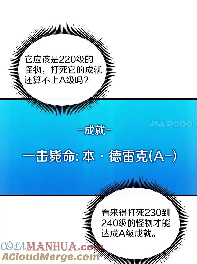 121.新大陆探险40