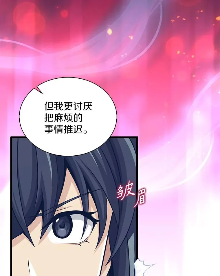 104.全员集结15