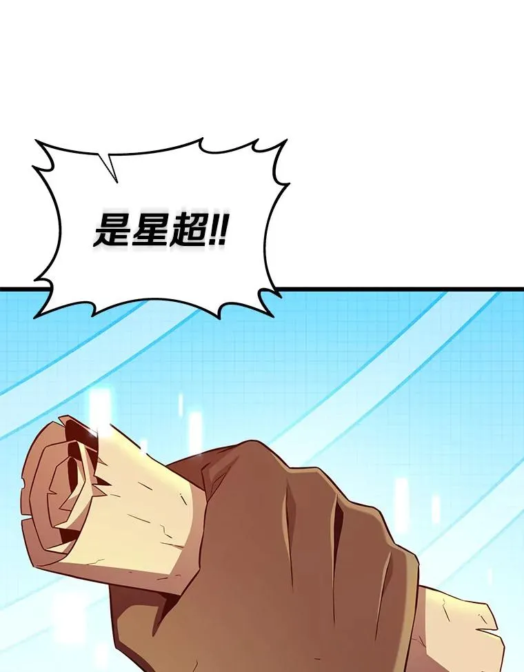 131.深入敌营77