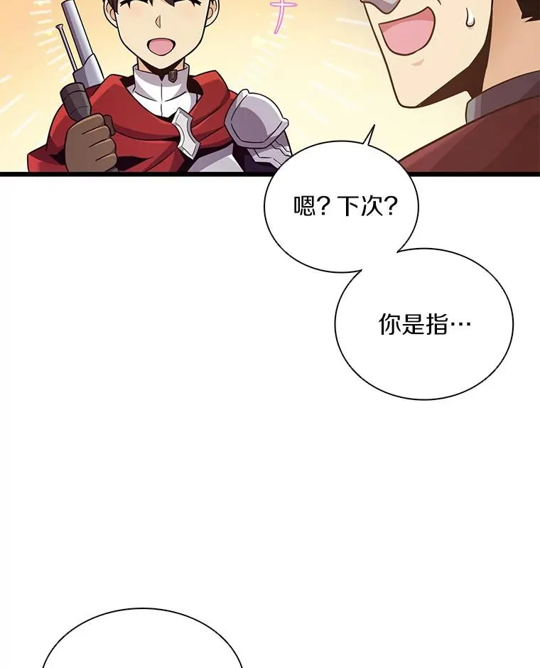 92.瞄准镜85