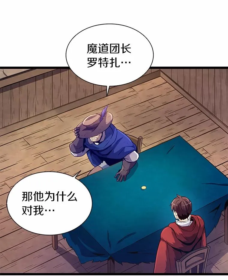 47.王室记录院23