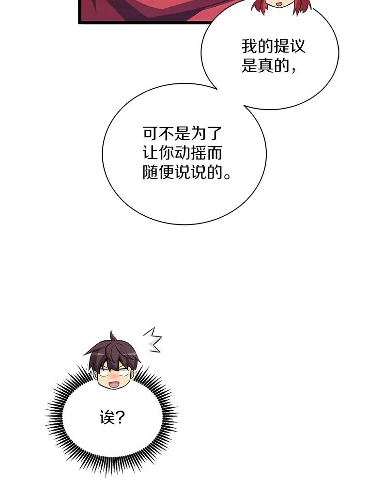 79.恩人98