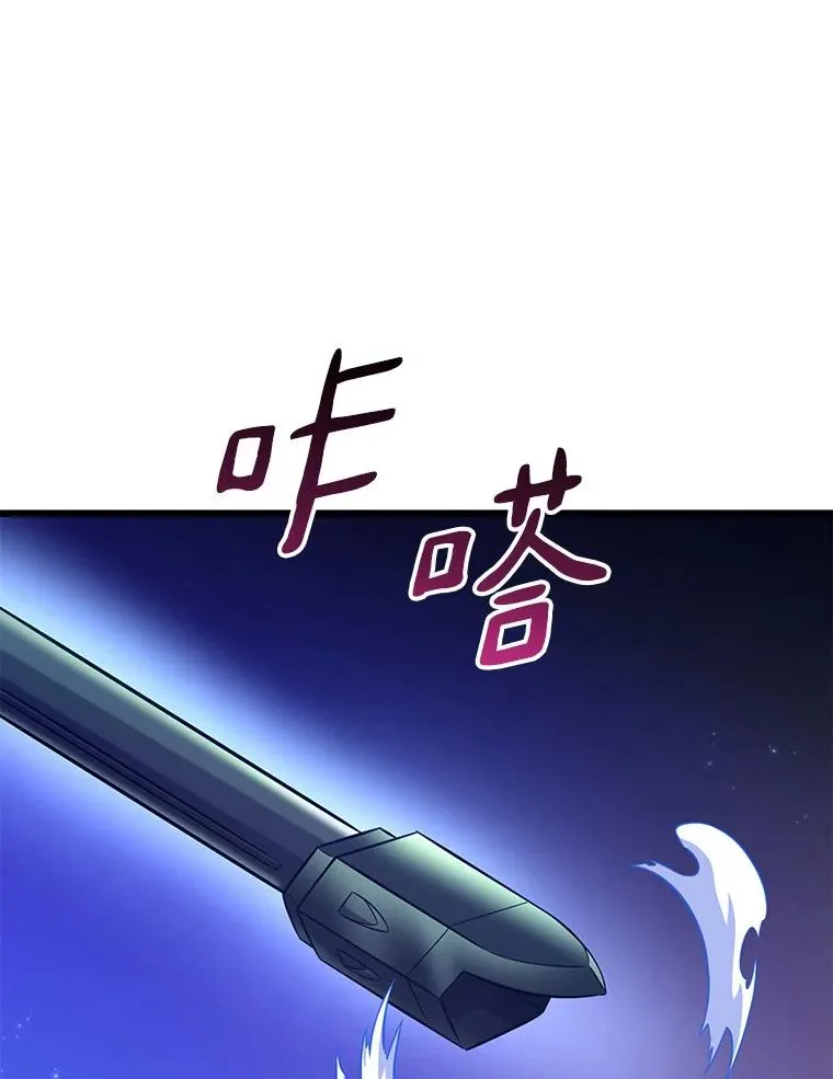 107.默契配合97