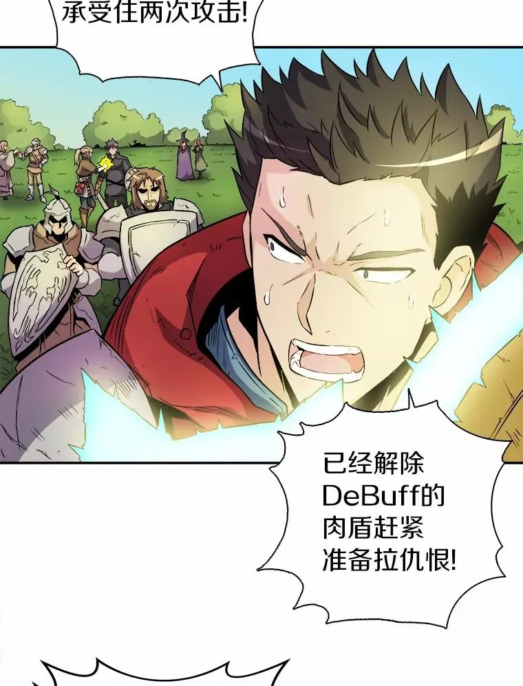 16.火熊23