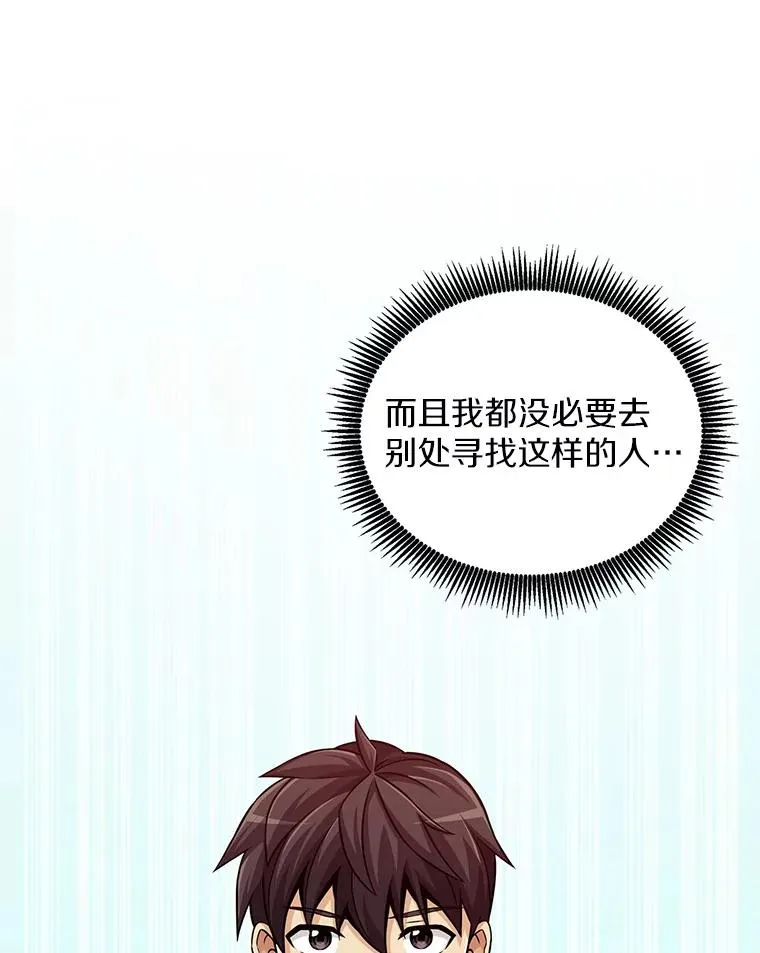 75.局外人69