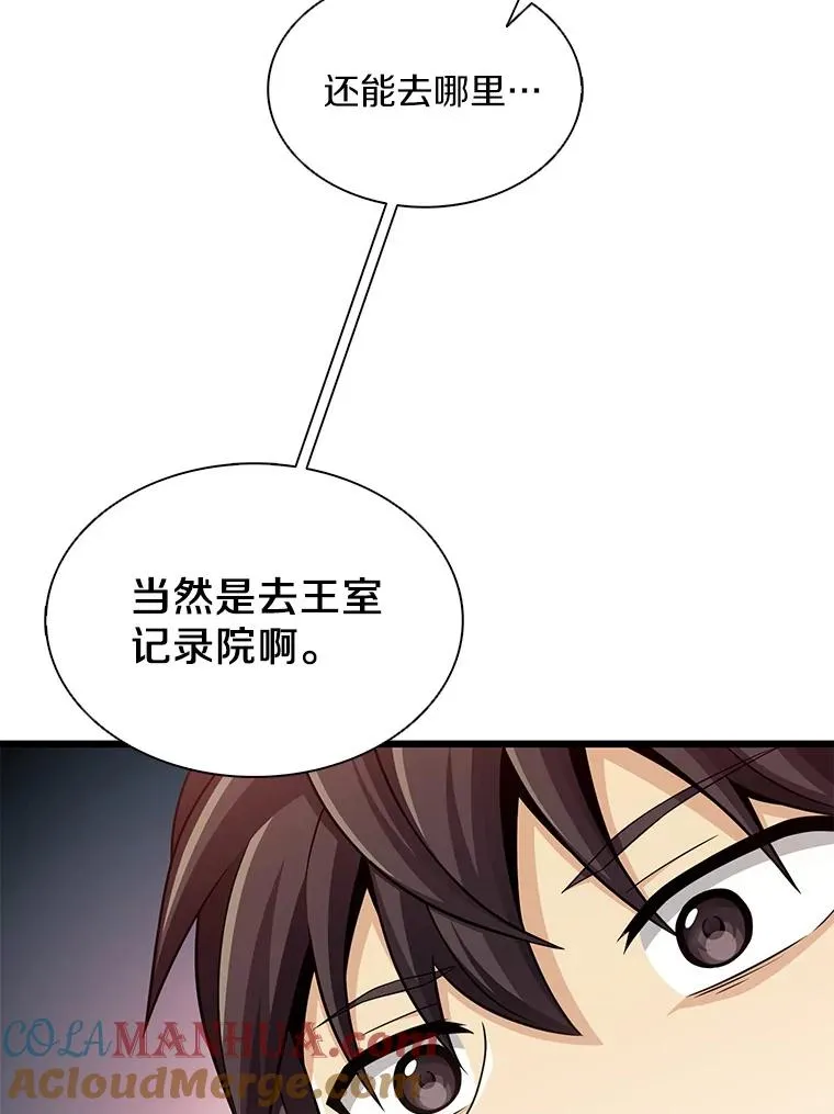 100.陌生人来信92