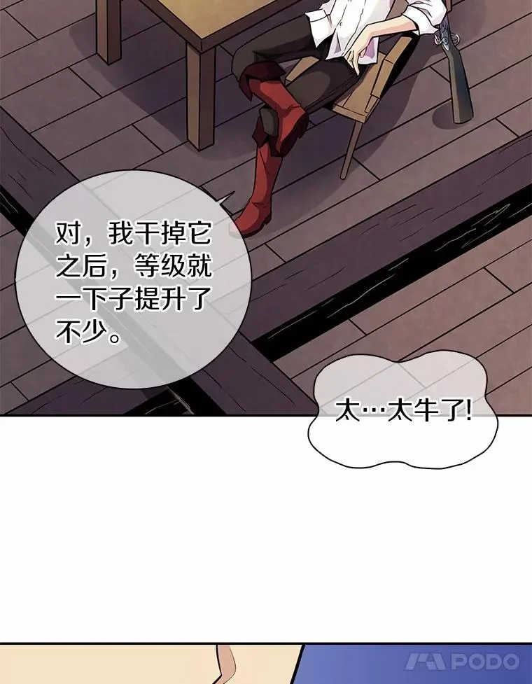 21.星超公会110