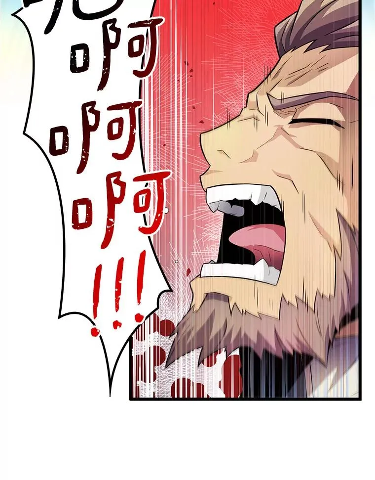 38.狗头人族长现身2