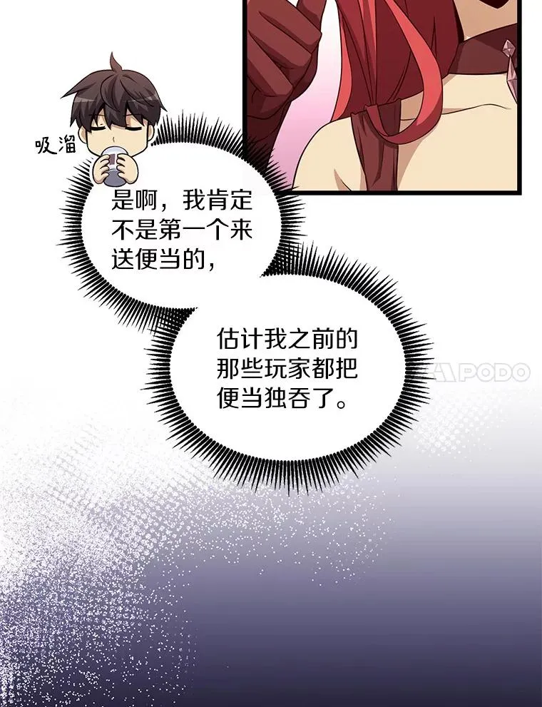 50.老板娘珠珠93