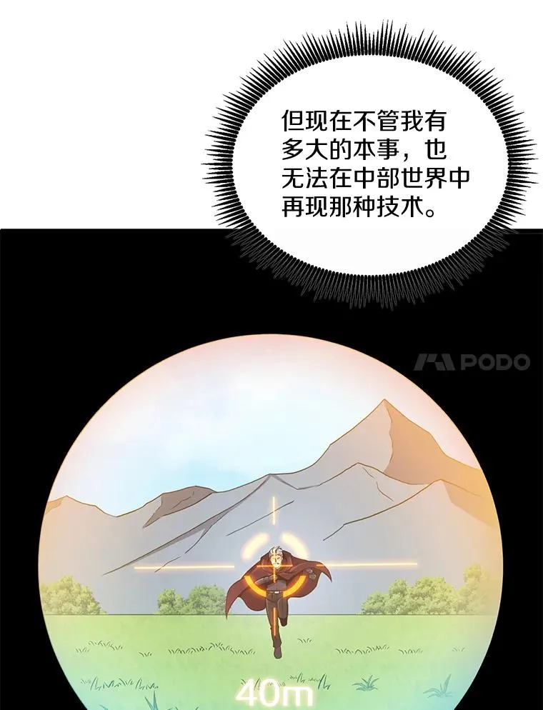 92.瞄准镜53