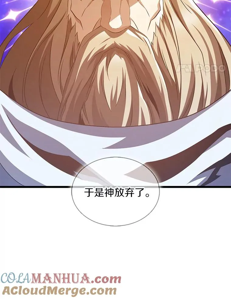 116.神魔传说100