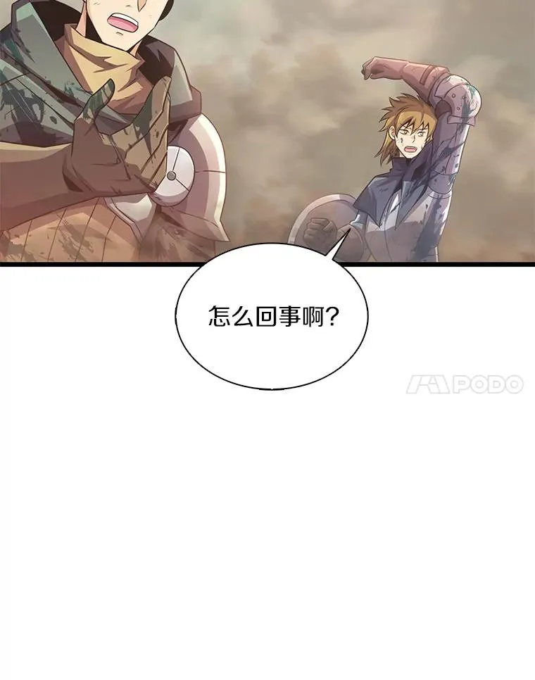 101.基正的委托50
