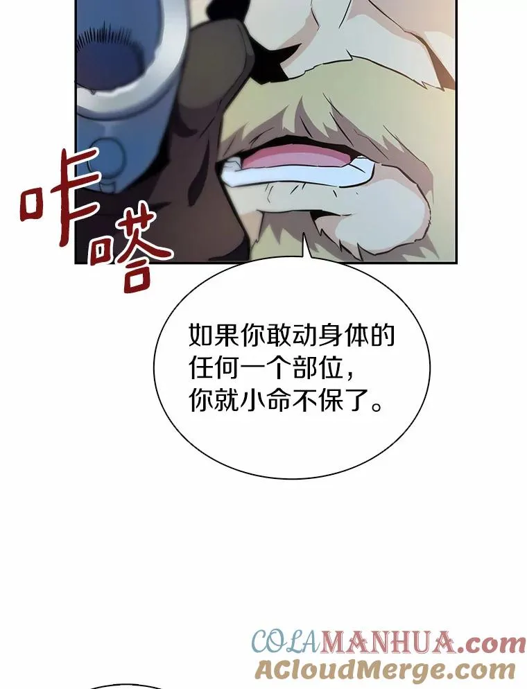 23.火枪学院100